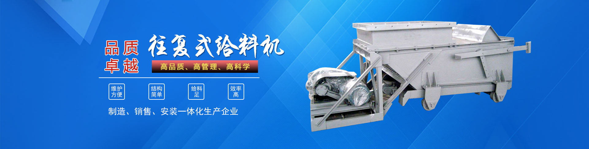 新鄉市鯤鵬機械設備有限公司是YZS、YZU、YZO、VB、JZO振動電機等系列產品設備生產、設計為一體的專業廠家